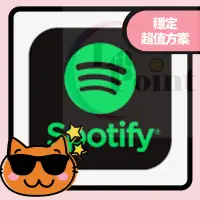 在飛比找蝦皮購物優惠-spotify 代儲值客製化帳號