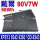 DELL 90V7W 高品質 電池 XPS 13-9343 13-9350 13D-9343 P54G001 P54G002 0DRRP 0N7T6 5K9CP JD25G RWT1R JHXPY