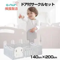 在飛比找momo購物網優惠-【ANURI】韓國 200x140cm 10片裝嬰兒安全圍欄