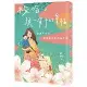 梭哈，換一輩子的幸福：單親母子的韓國勇氣與成長之旅[88折] TAAZE讀冊生活