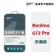 【GOR保護貼】Realme GT2 Pro 9H鋼化玻璃保護貼 GT2 全透明非滿版2片裝 公司貨 (8折)