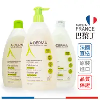 在飛比找蝦皮商城優惠-A-Derma 艾芙美 燕麥潔膚泡沫凝膠 特潤潔膚凝膠 75