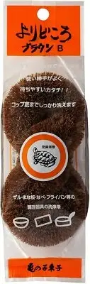 Japanese Kamenoko Tawashi Scrubbing brush Brown Palm cleaning brush