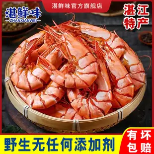 脆蝦乾 海鮮乾貨 乾蝦仁 [送禮佳品]軟殼蝦干烤蝦干即食大號野生斑節九節蝦海鮮干貨淡烤曬 蝦米 蝦皮 烤蝦 風干蝦 抖音