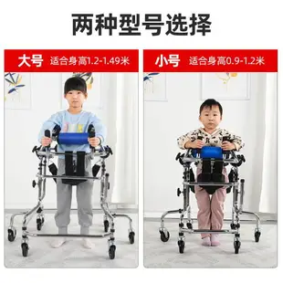 腦癱兒童學步車偏癱康復器材行走助行器步行6到12歲助步器站立架