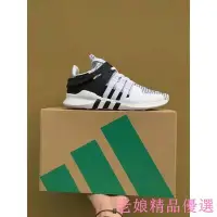 在飛比找Yahoo!奇摩拍賣優惠-{全新現貨}ADIDAS EQUIPMENT SUPPORT