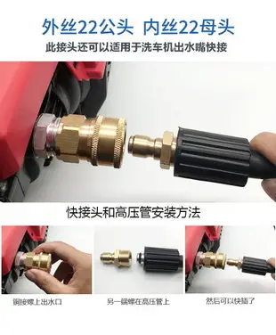 高壓水管快速接頭洗車機水槍出水口清洗機轉換接頭3/8銅快接配件