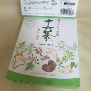 [日本進口]CHANSON日本製~十六茶-茶包(沒有咖啡因)30袋入 $615 *每袋10克(非6克) *沒有熱量