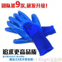在飛比找樂天市場購物網優惠-防割手套 手套勞保耐磨工作A698橡膠防滑防水帶乳膠皮塑膠防