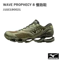 在飛比找Yahoo!奇摩拍賣優惠-【六折】【MIZUNO 美津濃】WAVE PROPHECY 