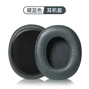 骷髏頭Skullcandy Crusher耳機套 HESH 3代耳機海綿套VENUE耳套骷髏頭三代 耳罩