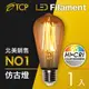 【TCP】4.5瓦LED Filament ST58仿古燈絲燈泡 (原廠公司貨)