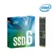 Intel 代理商 彩盒 660P 512GB M.2 2280 PCI-E SSD SSDPEKNW512