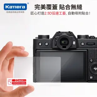 Kamera 9H鋼化玻璃保護貼 for Fujifilm XE2