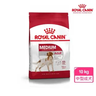 【ROYAL 法國皇家】中型成犬專用飼料 MA 10KG(狗乾糧 狗飼料)