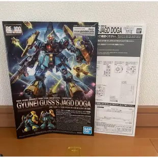 日魂 RE 1/100 魂商店限定 逆襲的夏亞 亞克托德卡 JAGD DOGA 葵絲專用機 限定版稀有模型 完成品