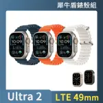 犀牛盾錶殼組【APPLE】APPLE WATCH ULTRA2 LTE 49MM(鈦金屬錶殼搭配海洋錶帶)