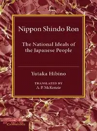 在飛比找三民網路書店優惠-Nippon Shindo Ron ― Or the Nat