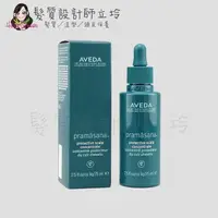 在飛比找樂天市場購物網優惠-立坽『免沖洗調理』肯夢公司貨 AVEDA 頭皮淨瑕平衡精華7