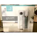 美國OASIS CURVE 瞬熱製冷UVC 濾淨飲水機
