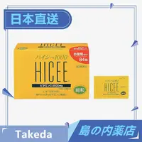 在飛比找蝦皮購物優惠-【日本直送】愛喜C Hicee 1000 武田   維他命C