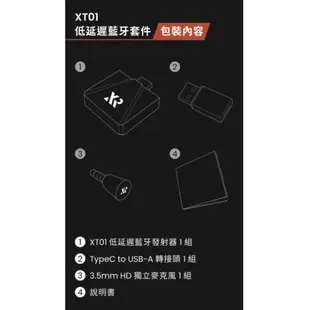 XROUND XT01 藍牙發射器 藍牙傳輸 一對二雙人連線 多種設備 TypeC充電 麥克風 超低延遲 PS5