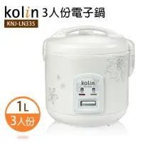 在飛比找momo購物網優惠-【Kolin 歌林】3人份電子鍋(KNJ-LN335)