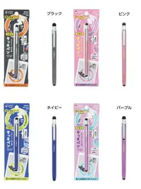在飛比找樂天市場購物網優惠-【日本Kutsuwa 】 六角筆型觸控筆 雙頭觸控筆