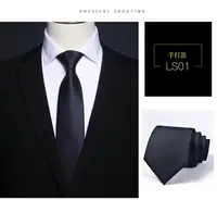 在飛比找樂天市場購物網優惠-真絲領帶男正裝商務職業上班學生黑色西裝韓版休閑結婚藍色領帶