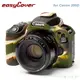 EGE 一番購】easyCover 金鐘套 for CANON 200D / 250D專用矽膠保護套 防塵套【迷彩色】