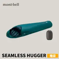 在飛比找蝦皮商城優惠-[mont-bell] SEAMLESS HUGGER 80