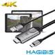 HAGiBiS 手機平板專用Type-C轉4KUHD高畫質影音分享傳輸線