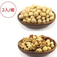 在飛比找momo購物網優惠-【元氣家】原味夏威夷豆+活力綜合果(200g+200g)