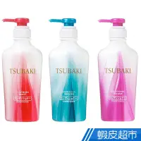 在飛比找蝦皮商城優惠-TSUBAKI思波綺 植萃瞬透潤髮乳450ml 保濕/豐盈/