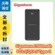 【全聯通信】Gigastone PB-7113B 10000mAh Type-C PD3.0/QC4.0雙向快充行動電源