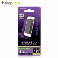在飛比找Yahoo!奇摩拍賣優惠-☆YoYo 3C☆Simplism iPod touch 5