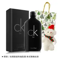 在飛比找誠品線上優惠-Calvin Klein ck be淡香水聖誕禮品組(淡香水