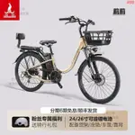 鳳凰可提電助力自行車女士成人電動自行車小型電瓶車電單車