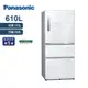 Panasonic國際牌 610L 無邊框鋼板系列三門電冰箱 雅士白 NR-C611XV