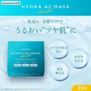 LuLuLun Hydra AZ Mask Face Mask 28 sheets ×３