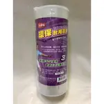 [雨城] 成功環保耐用羽球 比賽級 台灣精品（3入）戶外 遊樂用具 攜帶方便 營隊 團康遊戲 露營