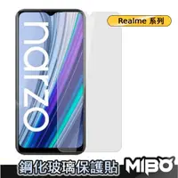 在飛比找蝦皮購物優惠-Realme 透明滿版玻璃貼 保護貼 GT Neo 3 2 