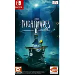 【KID MAP】NS SWITCH 小小夢魘2 中文版 LITTLE NIGHTMARES 2 一般版