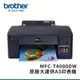 Brother HL-T4000DW原廠大連供A3印表機 + BTD60BK+BT5000C+M+Y墨水組X2