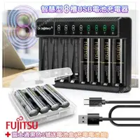 在飛比找森森購物網優惠-日本富士通Fujitsu 低自放電3號2450mAh充電電池