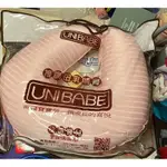 （保留中）UNIBABE 優貝比哺乳枕