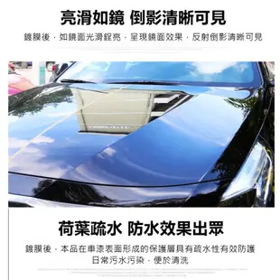 MR-FIX9H 德國長效型 汽車鍍膜劑 洗車用品 汽車美容清潔 汽車百貨 膜術汽車鍍晶膜 鍍膜 打蠟 鍍膜鍍晶