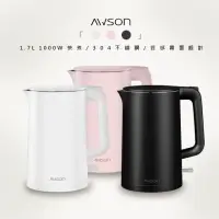 在飛比找momo購物網優惠-【日本AWSON歐森】1.7 L 雙層防護電熱壺/快煮壺/電