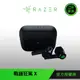 【RAZER 雷蛇】HAMMERHEAD TRUE WIRELESS X戰錘狂鯊X 電競 真無線藍牙耳機