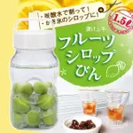 【日本製】佐佐木玻璃醃漬罐1500ML_果酒梅酒醃漬(保存罐 密封罐)